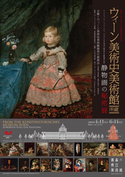 JAPAN - AUSTRIA 2009  FROM THE KUNSTHISTORISHES MUSEUM WIEN European Still Life Painting