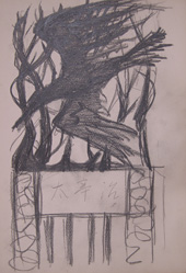 ABE Gosei, Rough sketch of a DAZAI Osamu literary monument, circa 1965