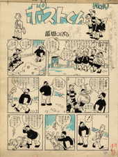 “Posto-kun” original, 1954