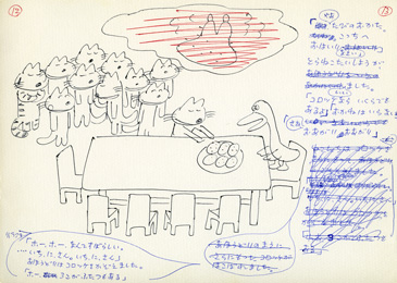 “Jūippiki no Neko to Ahōdori” (Eleven Cats and an Albatross) rough sketch, 1972