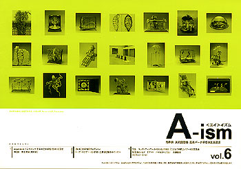 A-ism vol.6