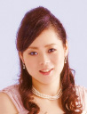 村田 恵理