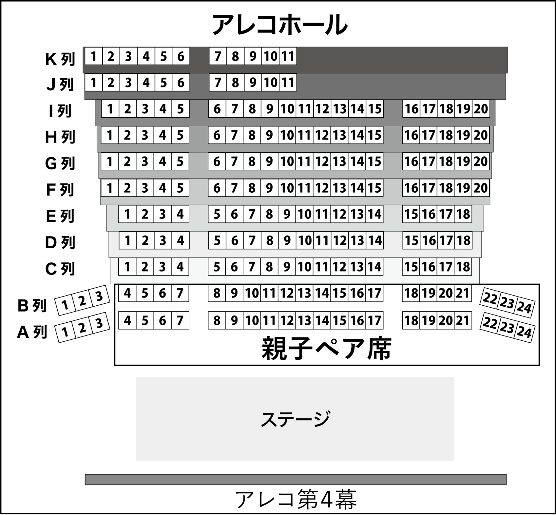 【先行販売・受付終了しました】青森県立美術館版バレエ「アレコ」親子ペアチケット