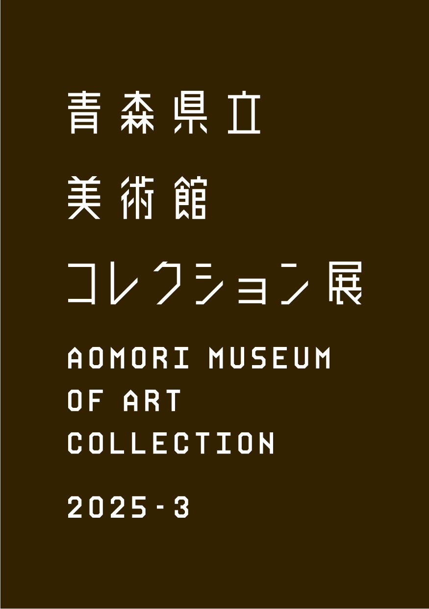 COLLECTION 2025-3