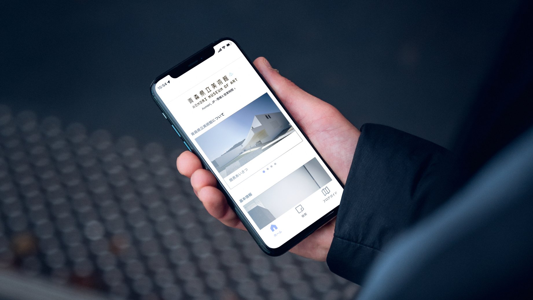 アート＆カルチャーアプリ「Bloomberg Connects(ブルームバーグ・コネクツ）に青森県立美術館が公開されました